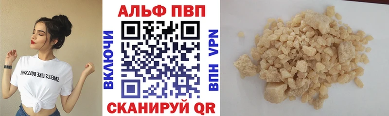 дарнет шоп  Алушта  APVP крисы CK 