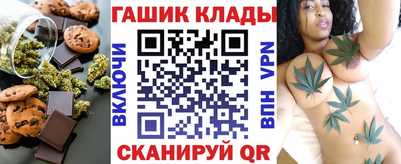 Еда ТГК марихуана  MEGA   Алушта 