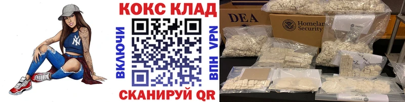 Cocaine Fish Scale Алушта