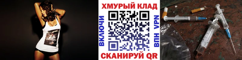закладка  ссылка на мегу tor  Героин белый  Алушта 