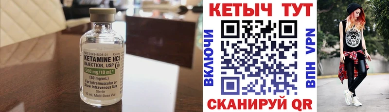 КЕТАМИН ketamine  Алушта 