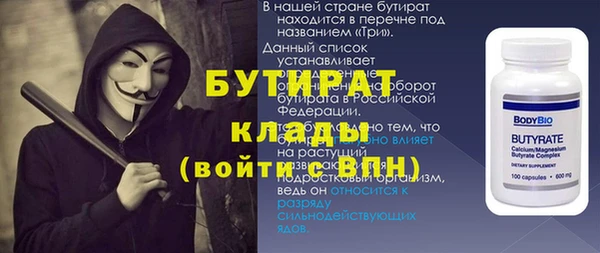 не бодяженный Алексин