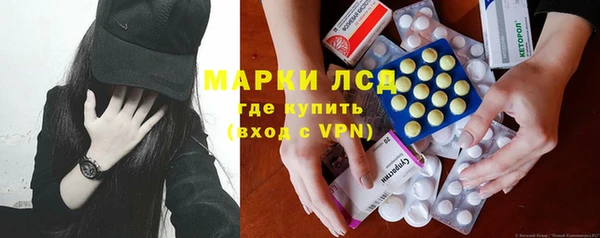 мескалин Алзамай