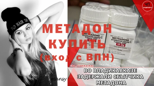 мескалин Алзамай