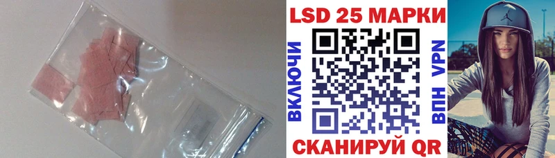 hydra ТОР  Алушта  LSD-25 экстази кислота 