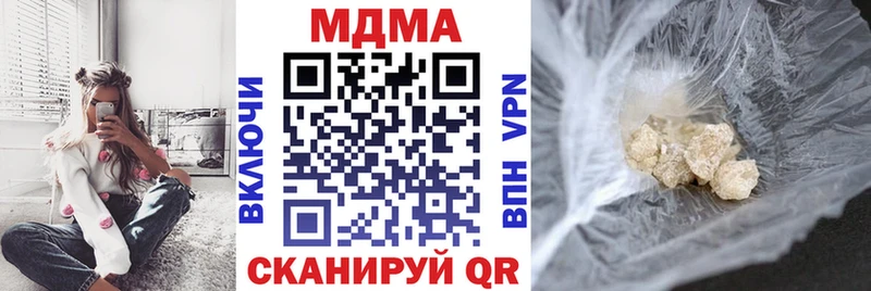 MDMA crystal  МЕГА   Алушта 