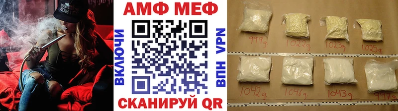 Метамфетамин Декстрометамфетамин 99.9%  Алушта 